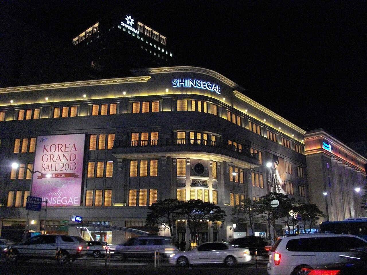 Shinsegae Duty Free Myeongdong (신세계면세점 명동점)