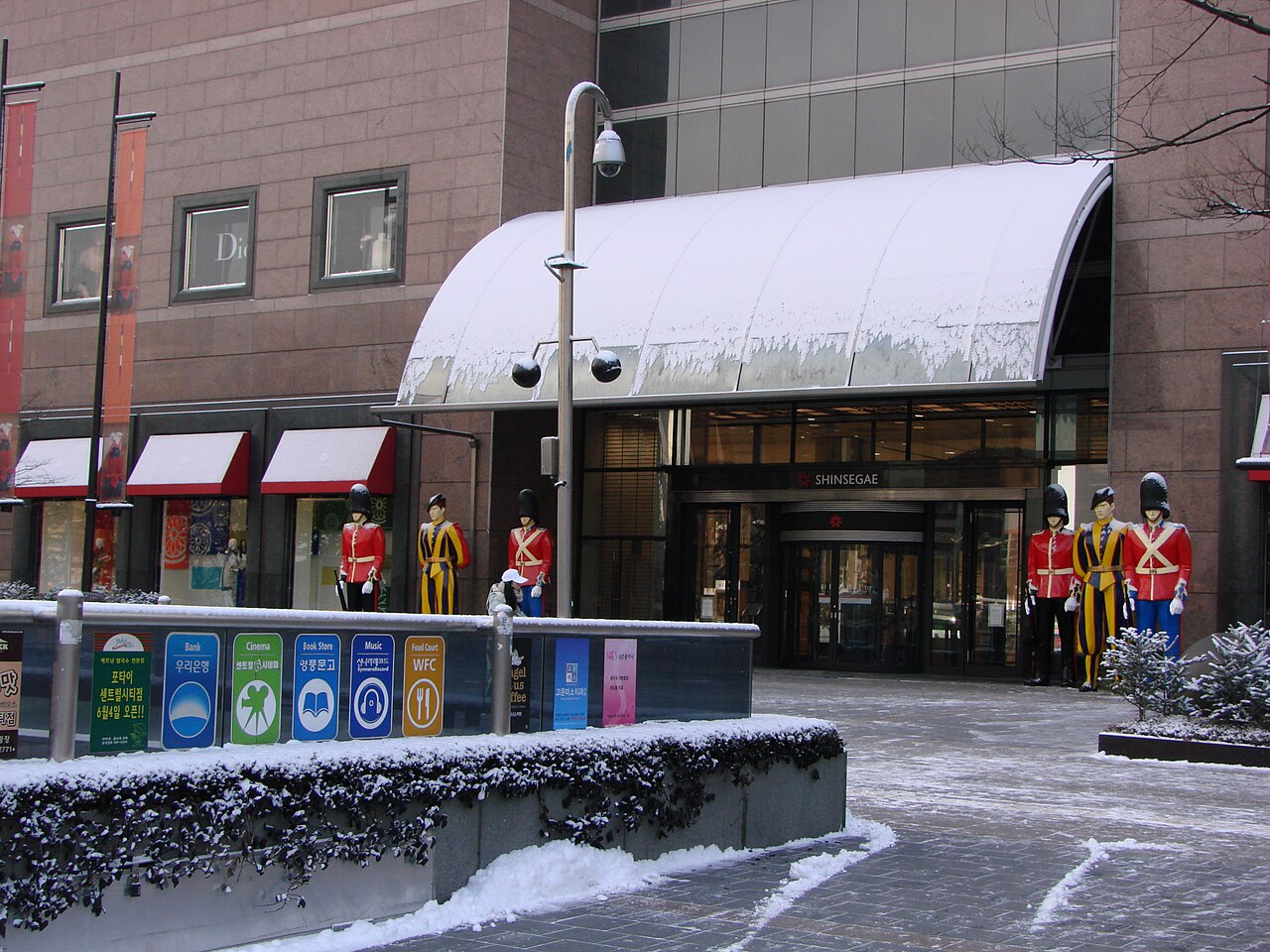 Shinsegae Department Store Gangnam (신세계백화점 강남점)