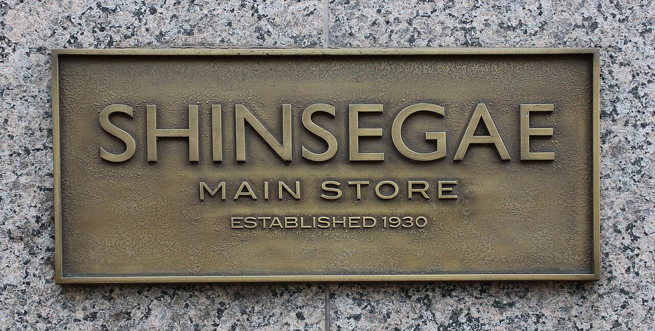 Shinsegae Duty Free Myeongdong (신세계면세점 명동점)