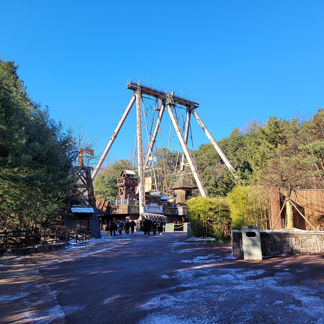 Everland (에버랜드)