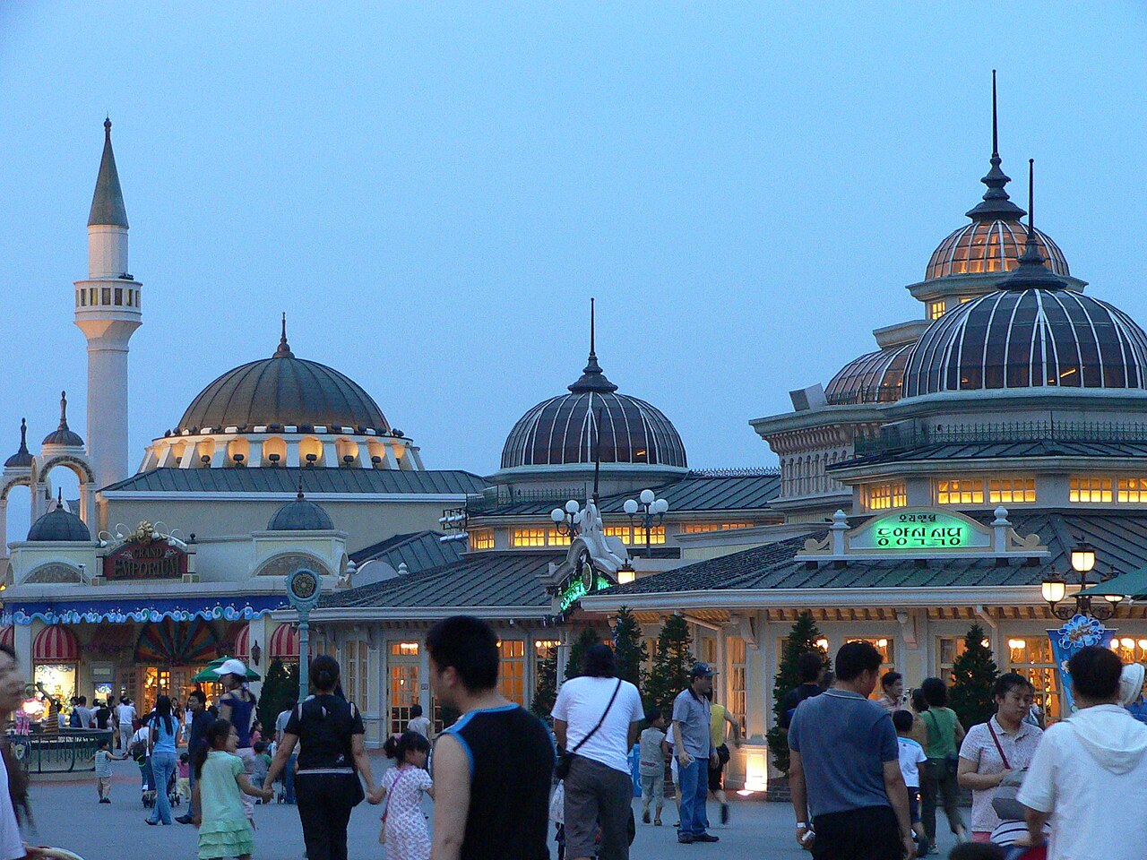 Everland (에버랜드)