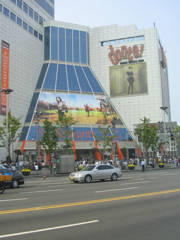 Dongdaemun Fashion Town (동대문 패션타운)